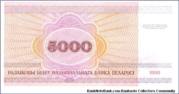  Banknote