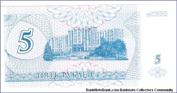 Banknote from Russia year 0