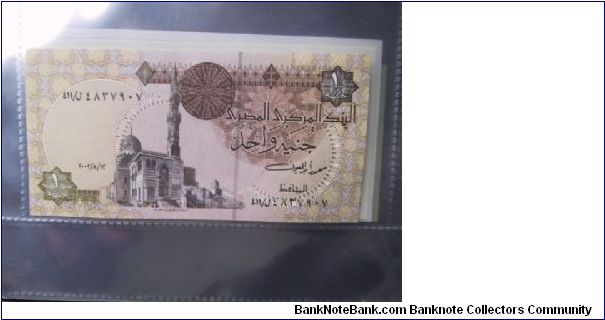 Banknote from Egypt year 0