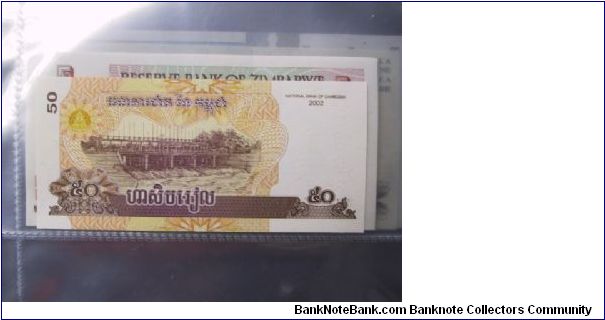 Banknote from Cambodia year 2002