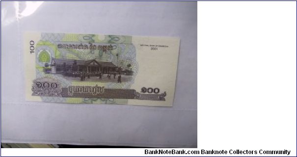 Banknote from Cambodia year 2001