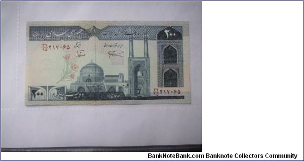 Iran 200 Rials banknote
Uncirculated Banknote