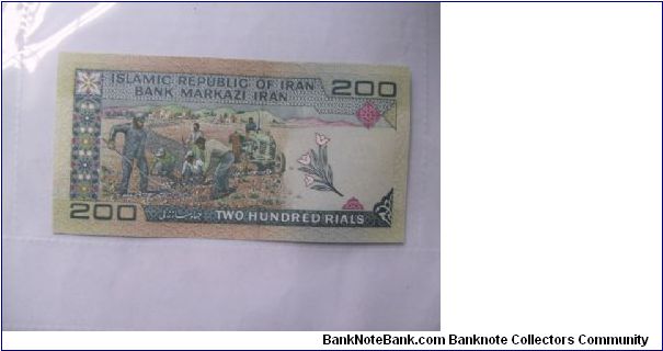 Banknote from Iran year 0