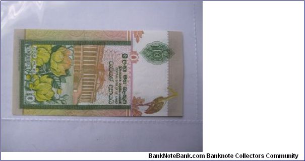 Banknote from Sri Lanka year 2001