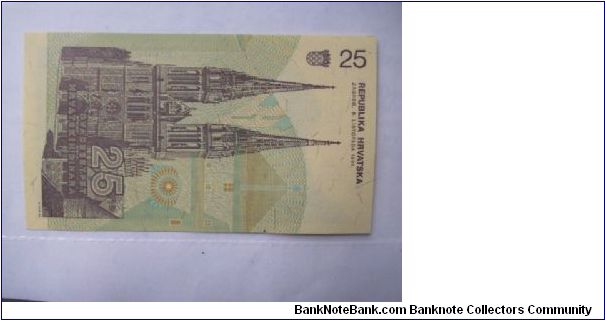 Banknote from Croatia year 1991