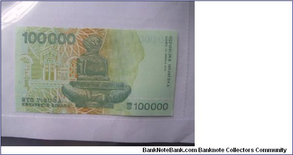 Banknote from Croatia year 1991