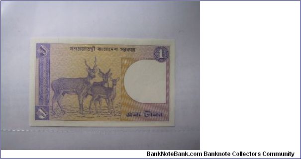 Bangladesh 1 Tala Banknote. UNC condition Banknote