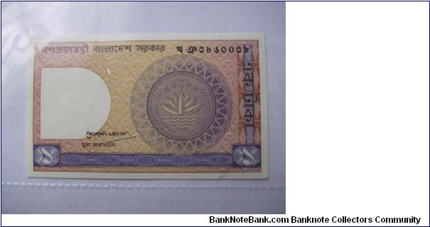 Banknote from Bangladesh year 0