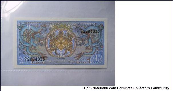 Banknote from Bhutan year 0