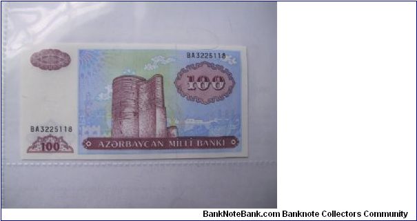 Banknote from Azerbaijan year 0