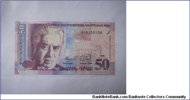 Armenia 50 Dram banknote in UNC condition. Banknote