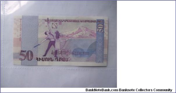 Banknote from Armenia year 0