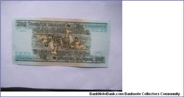 Banknote from Brazil year 1990