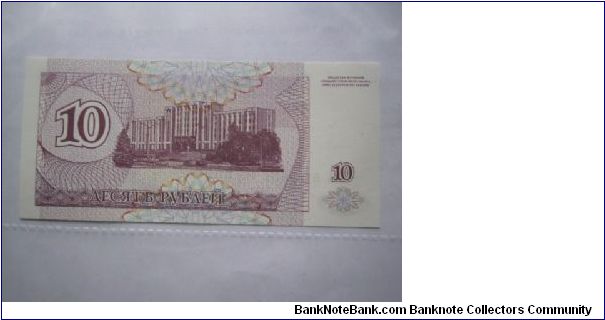 Banknote from Transdniestria year 1994