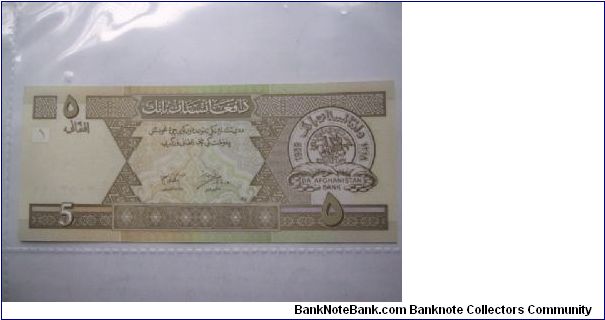 Banknote from Afghanistan year 2002