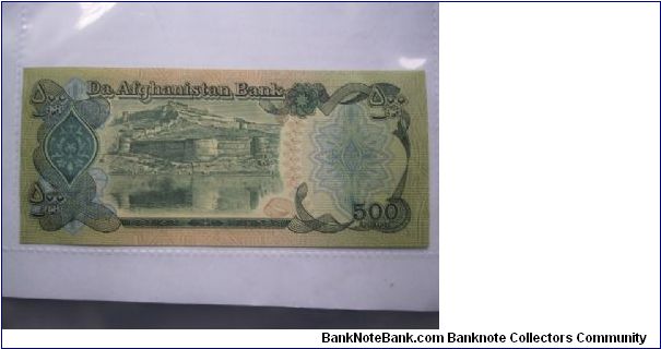 Banknote from Afghanistan year 1990