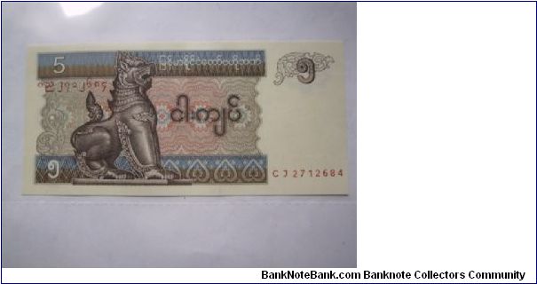 Myanmar 5 Kyats banknote in UNC condition. Pick #70 Banknote