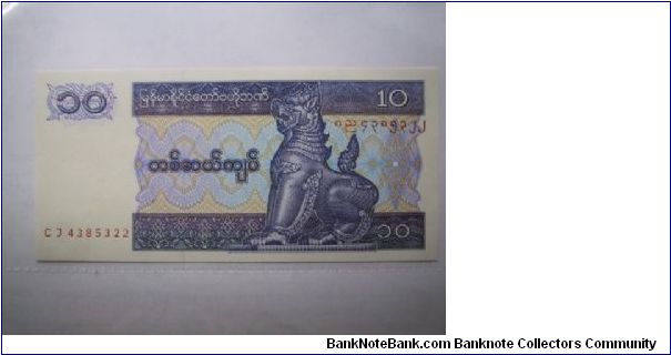 Myanmar 10 Kyats Banknote in UNC condition Banknote