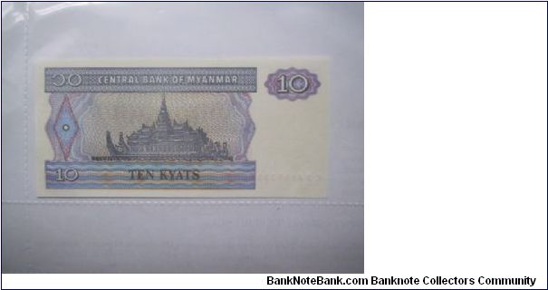 Banknote from Myanmar year 0