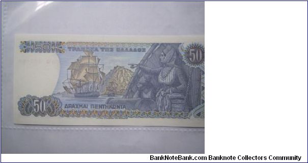 Banknote from Greece year 1978