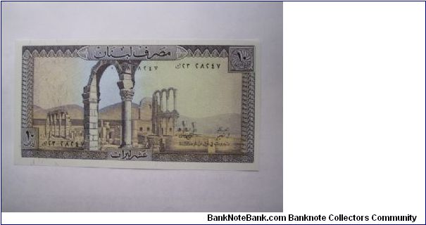 Banknote from Lebanon year 0