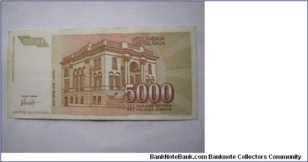 Banknote from Yugoslavia year 1993