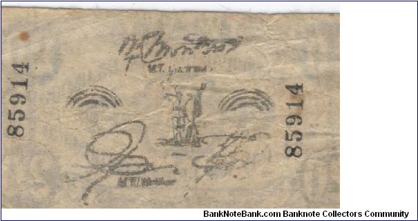 Banknote from Philippines year 1942