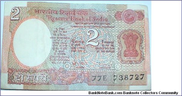 2 Rupees. C Rangarajan signature. Spacecraft. Banknote
