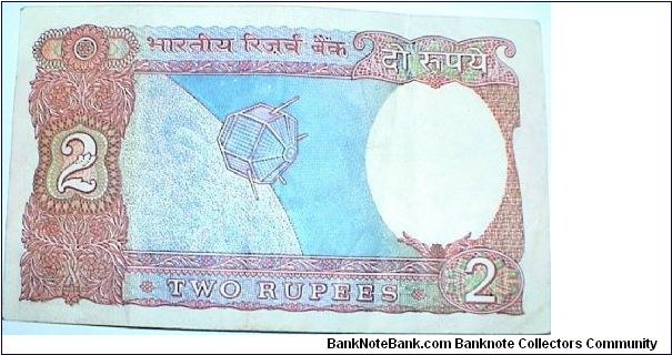 Banknote from India year 0