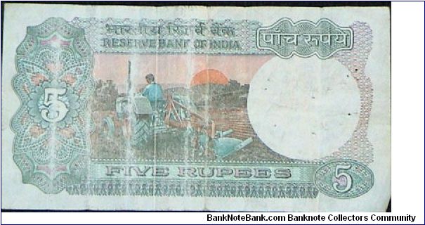 Banknote from India year 0