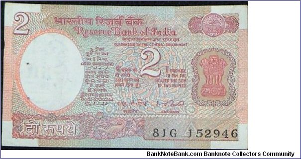 2 Rupees. Spacecraft (Aryabhatta Satellite). IJ Patil signature. Banknote