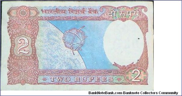 Banknote from India year 0