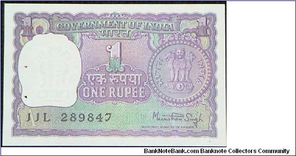 1 Rupee. Manmohan Singh signature. Banknote