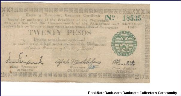 S-664 Negros 20 Peso note. Banknote