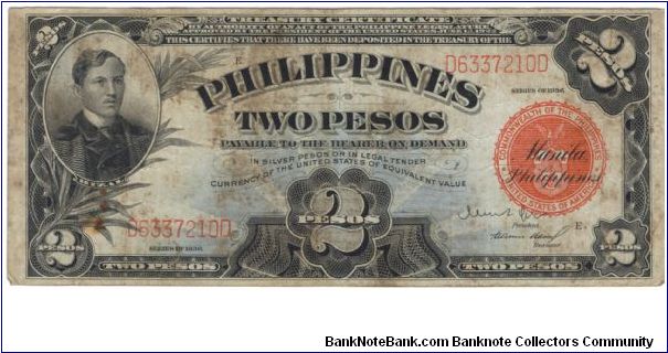 PI-82 Philippine 2 Peso note. Banknote