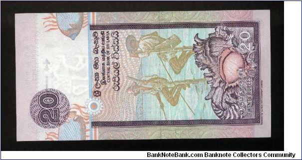 Banknote from Sri Lanka year 2001