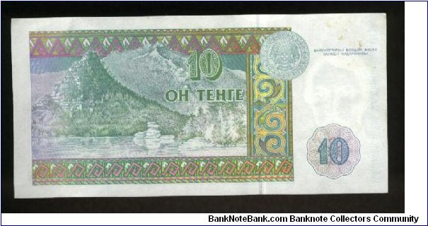 Banknote from Kazakhstan year 1993