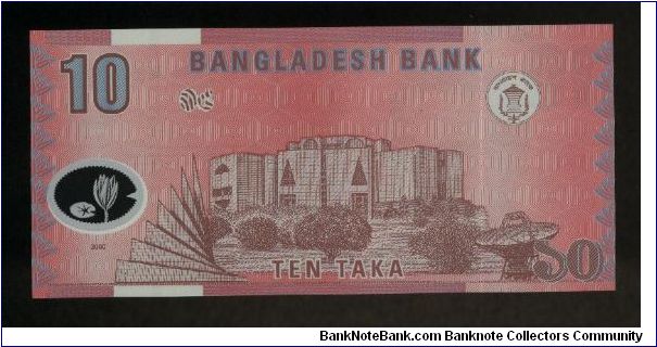 Banknote from Bangladesh year 2000