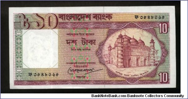 10 Taka.

Atiya Jam-e Mosque in Tangali at right on face; hydroelectric dam at left center on back.

Pick #26b Banknote