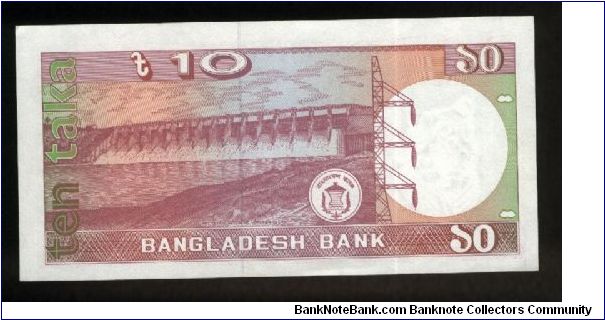 Banknote from Bangladesh year 1982