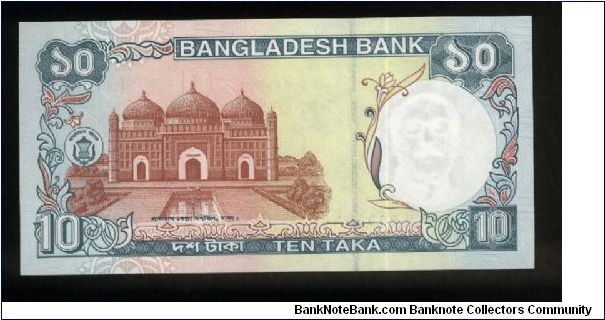 Banknote from Bangladesh year 1997