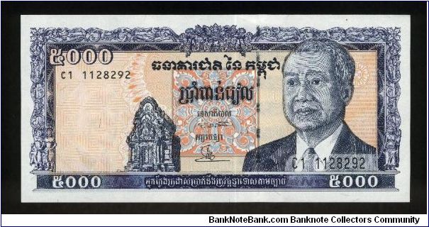 5,000 Riels.

King N. Sihanouk at right, temple of Banteai Srei at lower center on face; central market in Phnom-Penh on Back.

Pick #46a Banknote