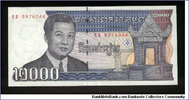 2,000 Riels.

King N. Sihanouk at left, temple portal at Preah Vihear at right on face; value at center on back.

Not Released.

Pick #40 Banknote