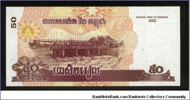 Banknote from Cambodia year 2002