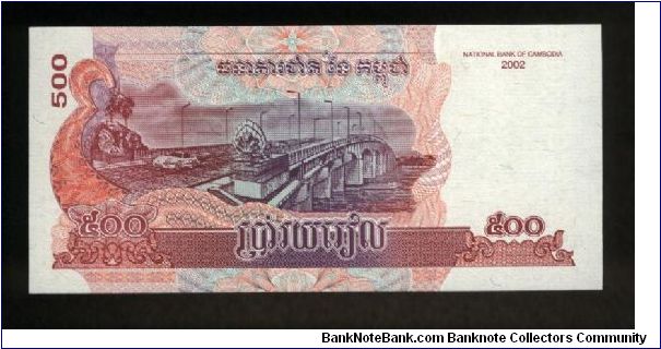 Banknote from Cambodia year 2002