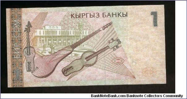 Banknote from Kyrgyzstan year 1999