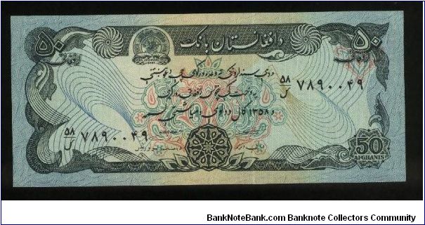 50 Afghanis.

Bank arms with horseman at top center on face; building on back.

Pick #57a Banknote