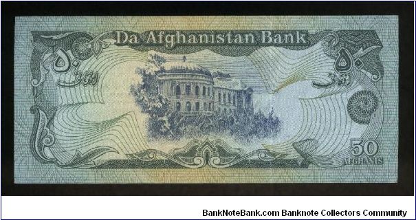 Banknote from Afghanistan year 1979