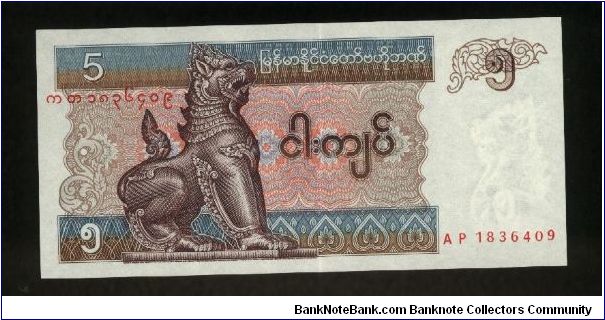 5 Kyats.

Chinze at left center on face; ball game scene on back.

Pick #70b Banknote