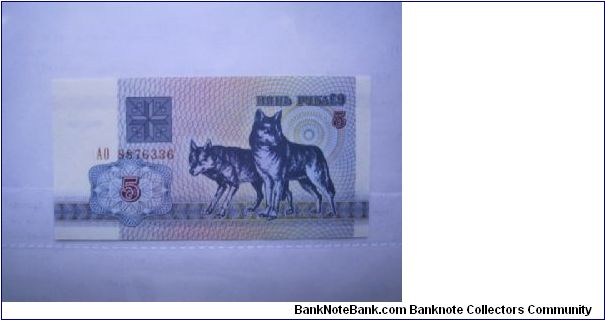 Belarus 5 Rublei banknote in UNC condition Banknote